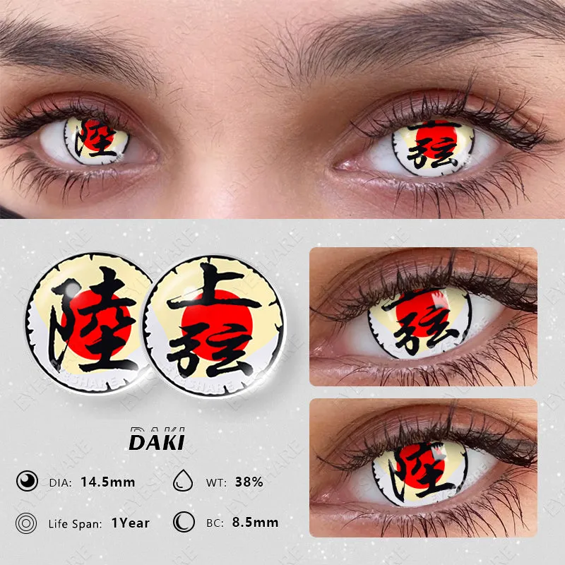 Cosplay Upper-Ranks-Daki 14.5mm 1 Pair | 1 Year