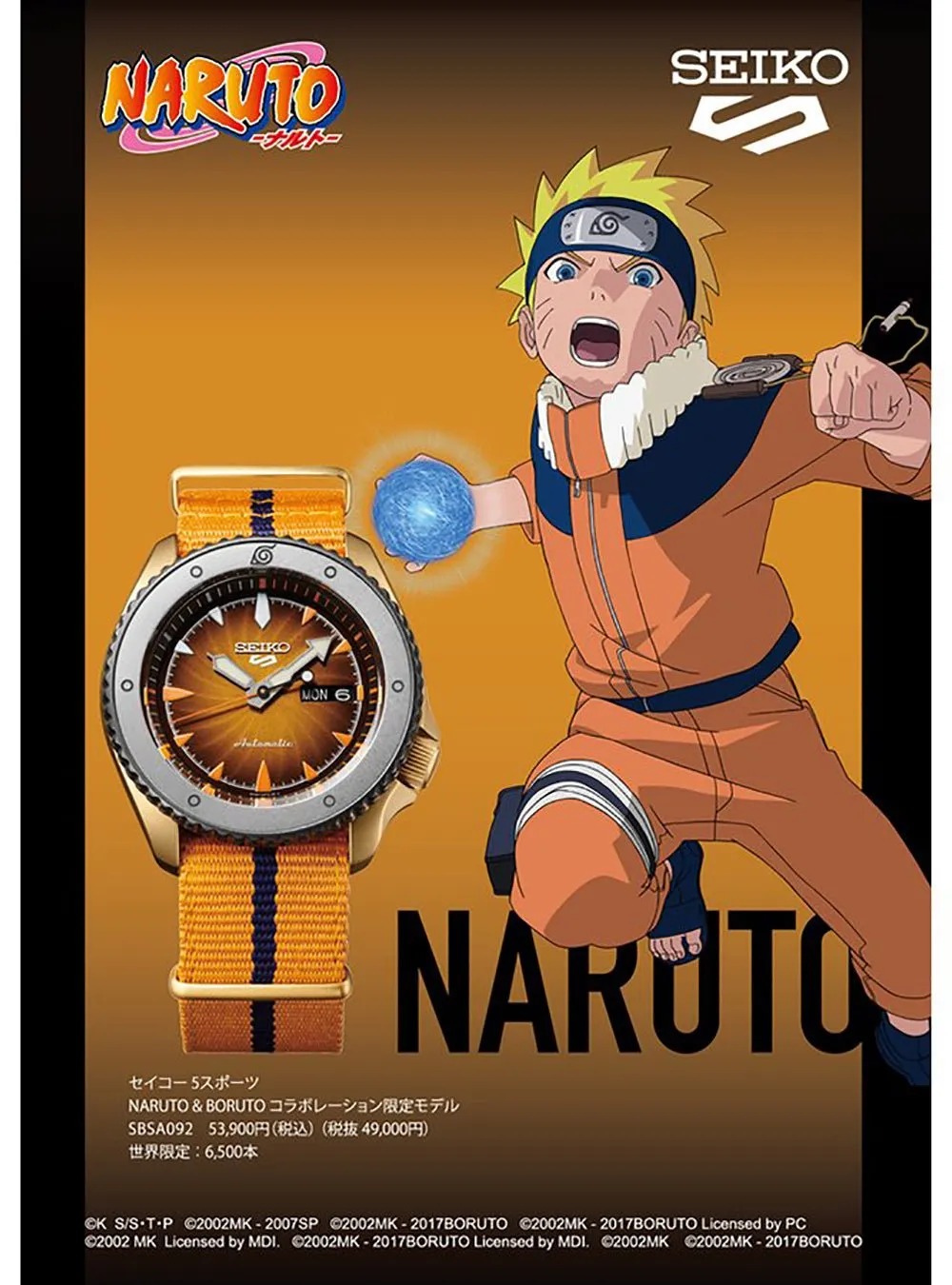SEIKO 5 SPORTS NARUTO & BORUTO LIMITED EDITION NARUTO UZUMAKI MODEL SBSA092 MADE IN JAPAN JDM