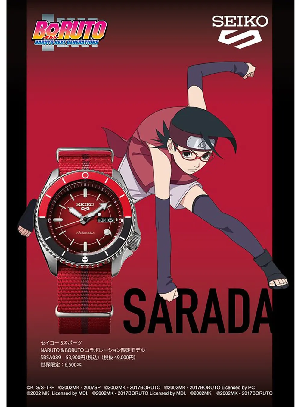 SEIKO 5 SPORTS NARUTO & BORUTO LIMITED EDITION SARADA UCHIHA MODEL SBSA089 MADE IN JAPAN JDM