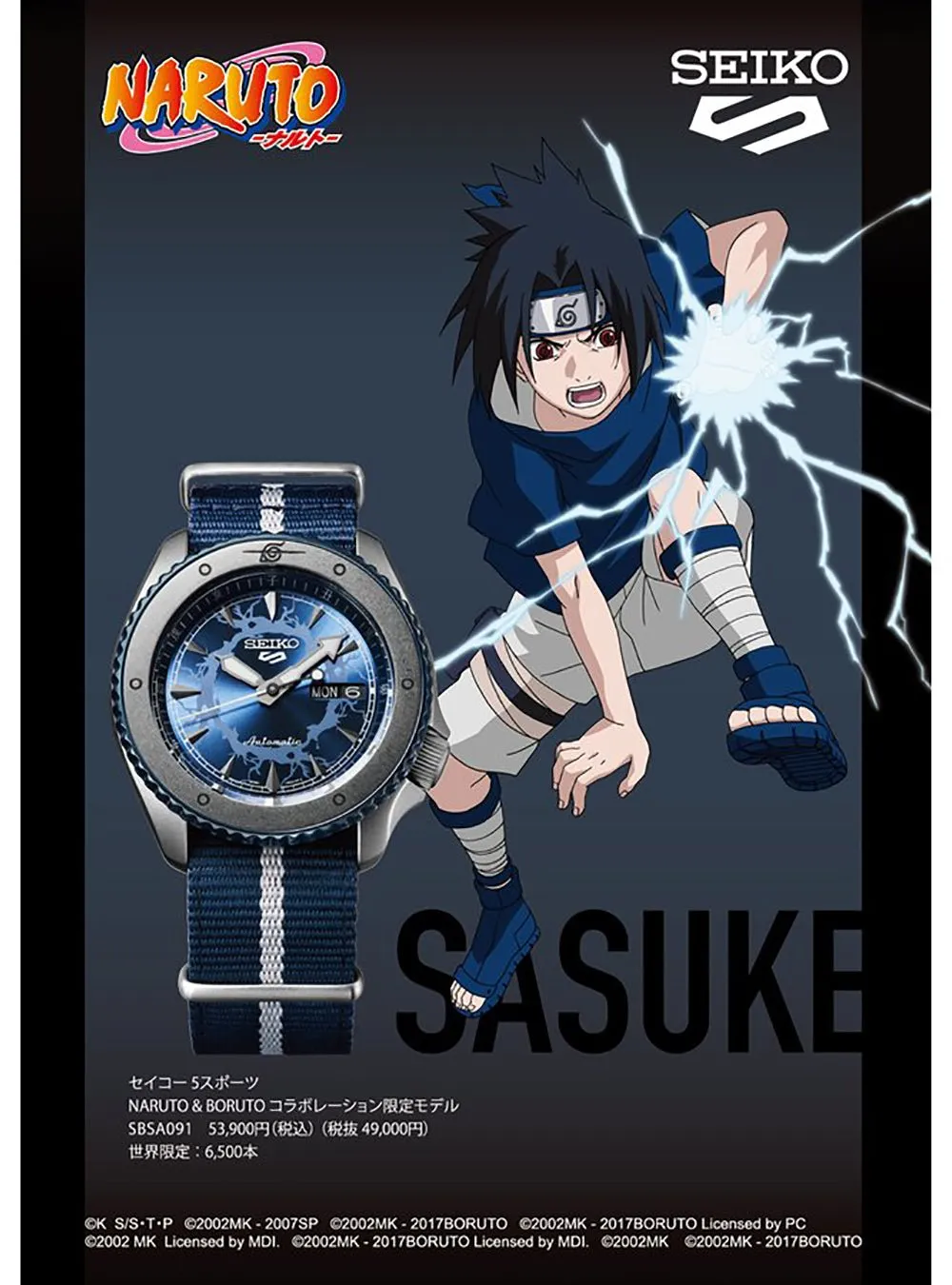 SEIKO 5 SPORTS NARUTO & BORUTO LIMITED EDITION SASUKE UCHIHA MODEL SBSA091 MADE IN JAPAN JDM