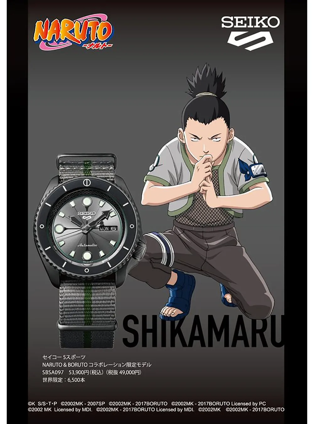 SEIKO 5 SPORTS NARUTO & BORUTO LIMITED EDITION SHIKAMARU NARA MODEL SBSA097 MADE IN JAPAN JDM
